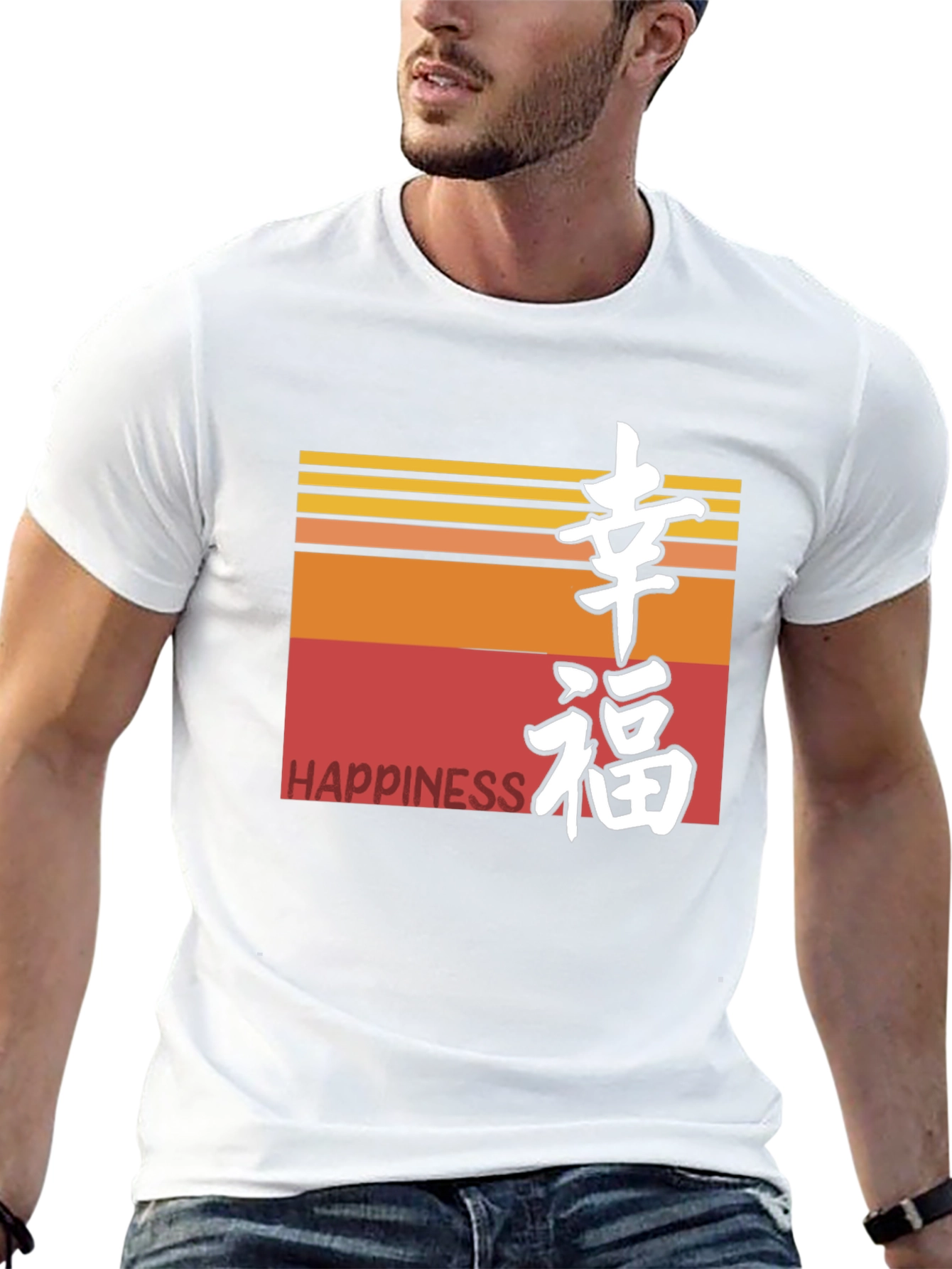 Happiness Kanji Graphic T-Shirt - Retro Style