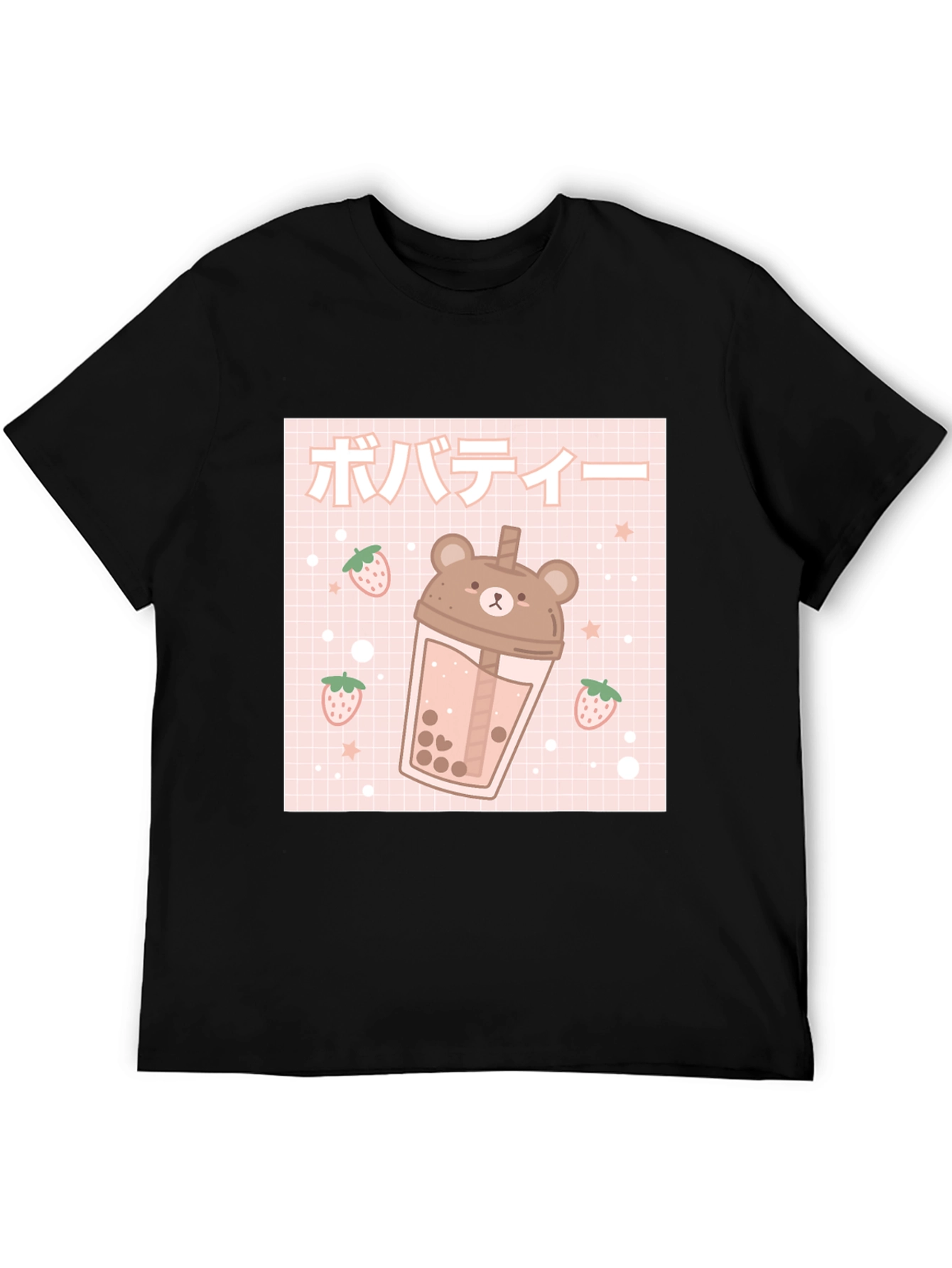 Cute Bear Boba Tea Graphic T-Shirt
