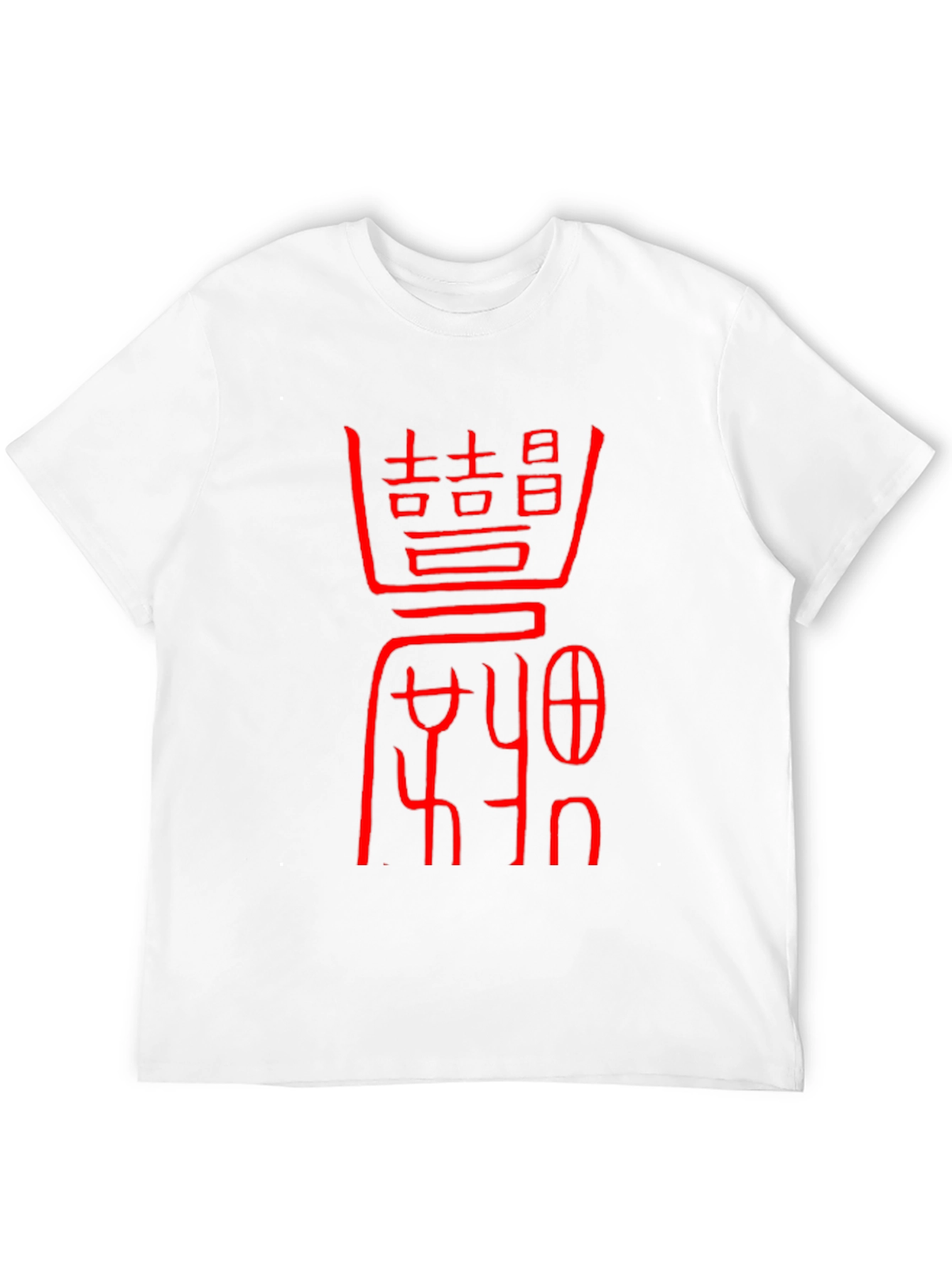 Black T-Shirt with Red Asian-Inspired Graphic Design