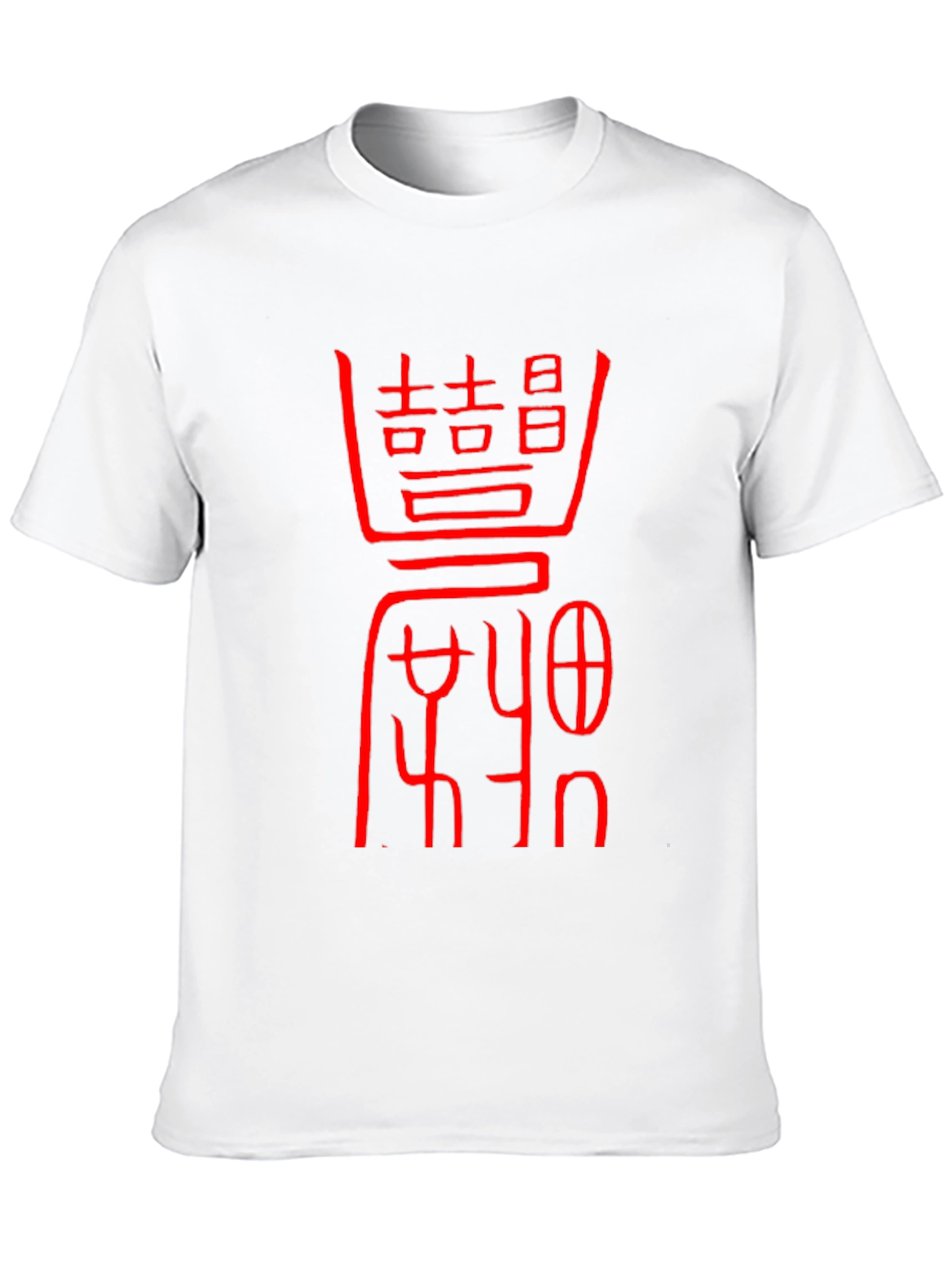 Black T-Shirt with Red Asian-Inspired Graphic Design