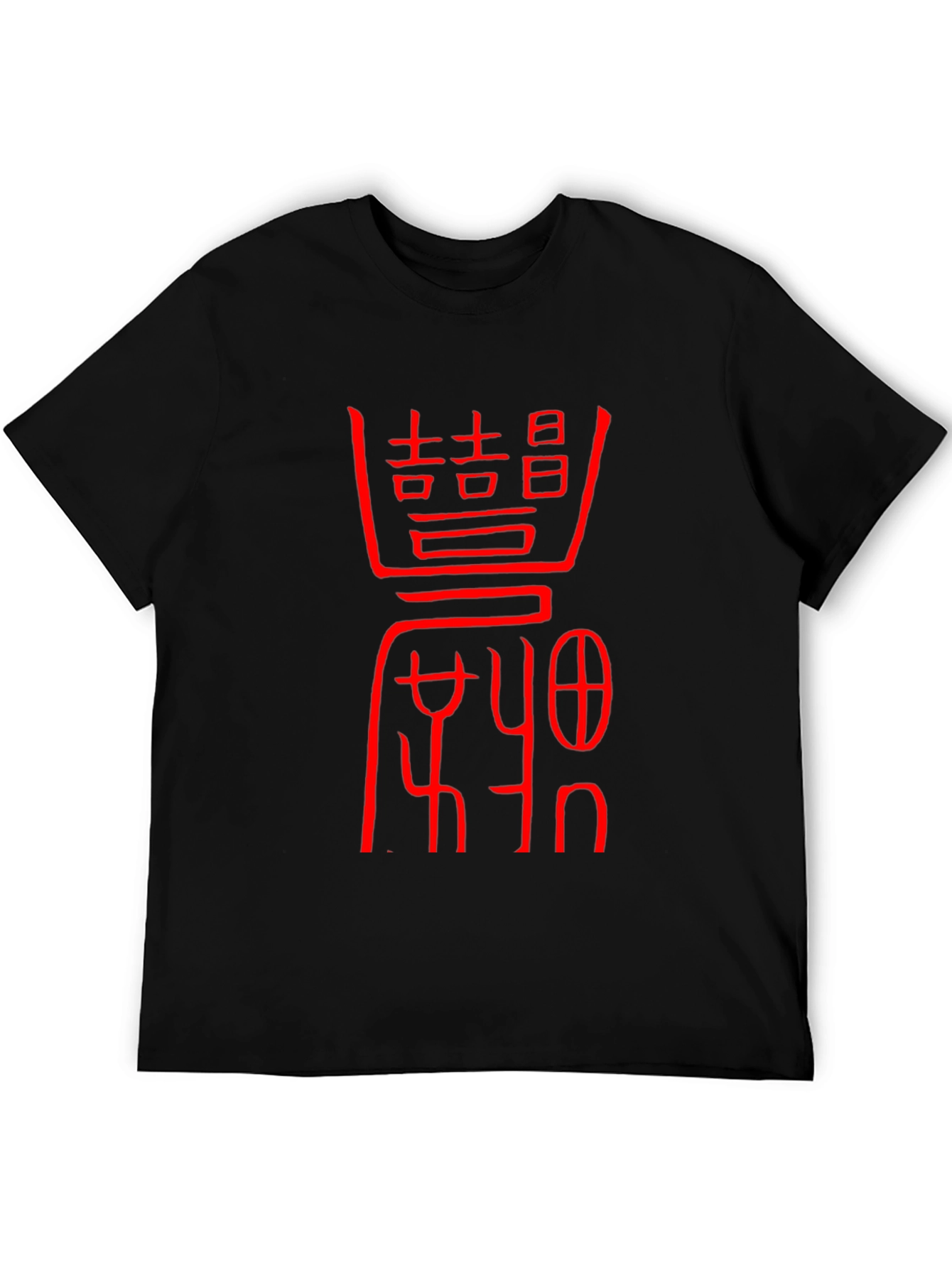 Black T-Shirt with Red Asian-Inspired Graphic Design