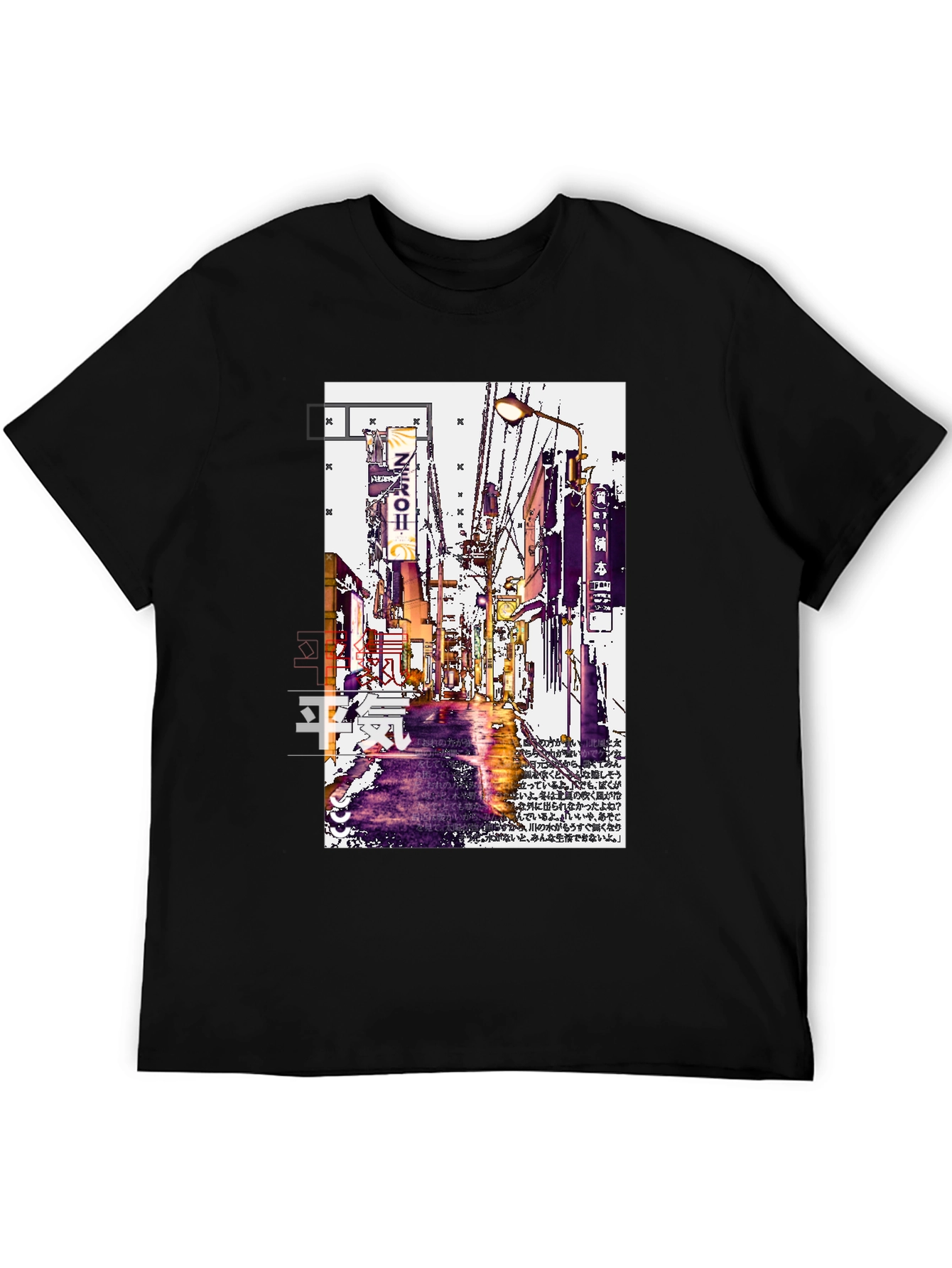Urban Anime T-Shirt - Black