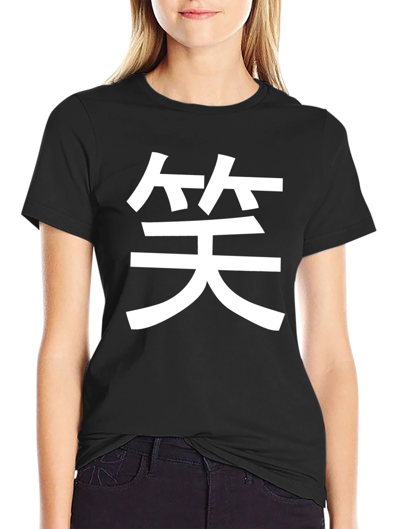 Black T-Shirt with White Laugh Kanji Design