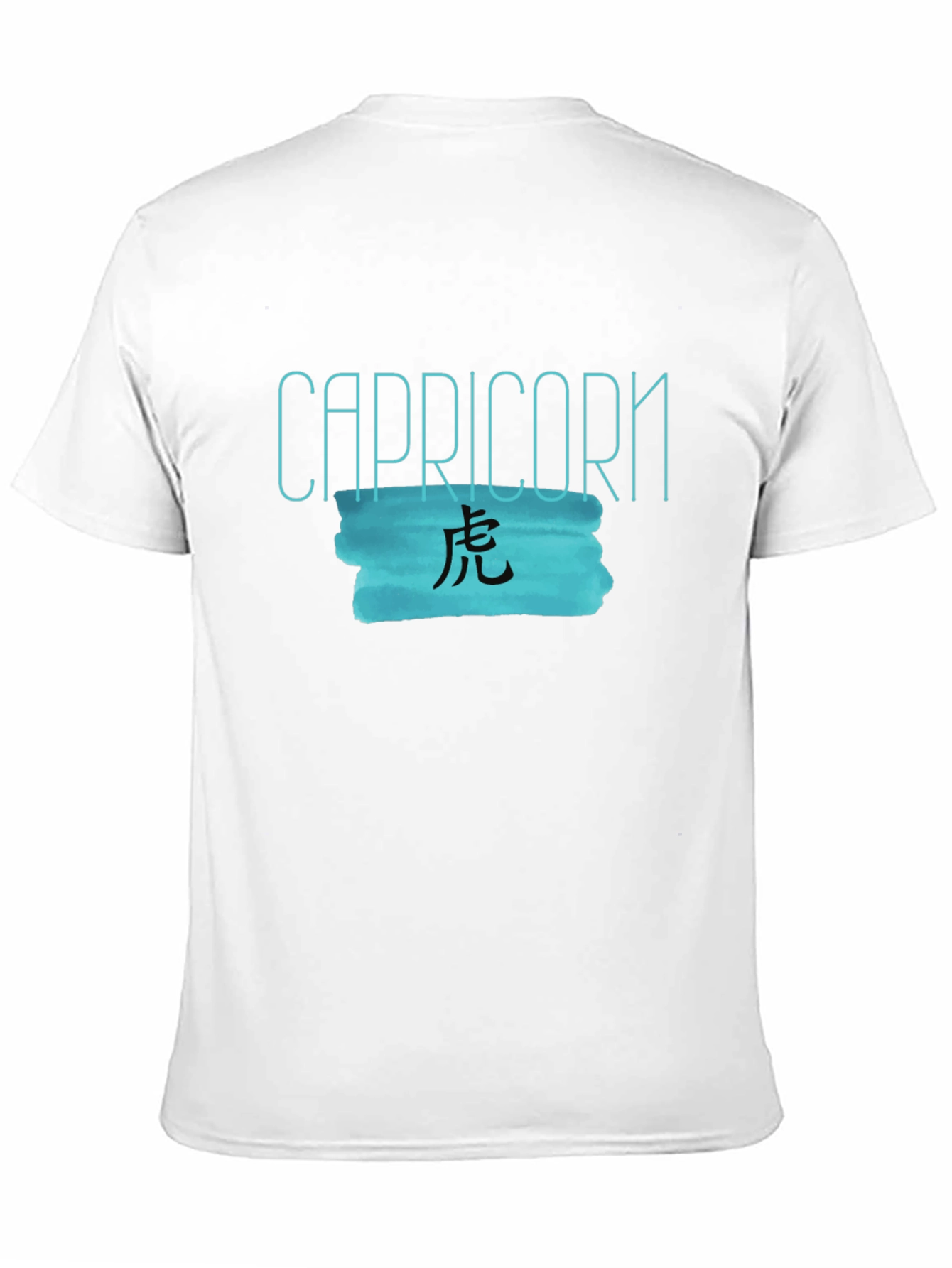 Capricorn Tiger Zodiac T-Shirt