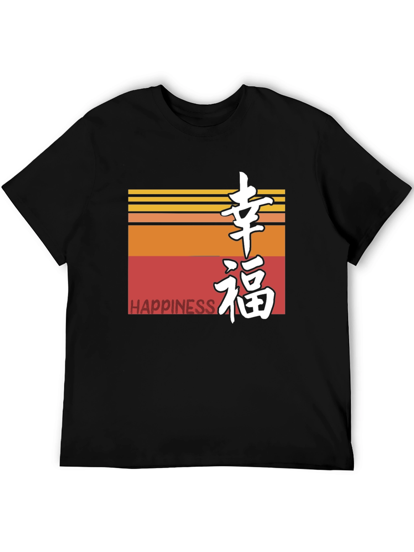 Happiness Kanji Graphic T-Shirt - Retro Style