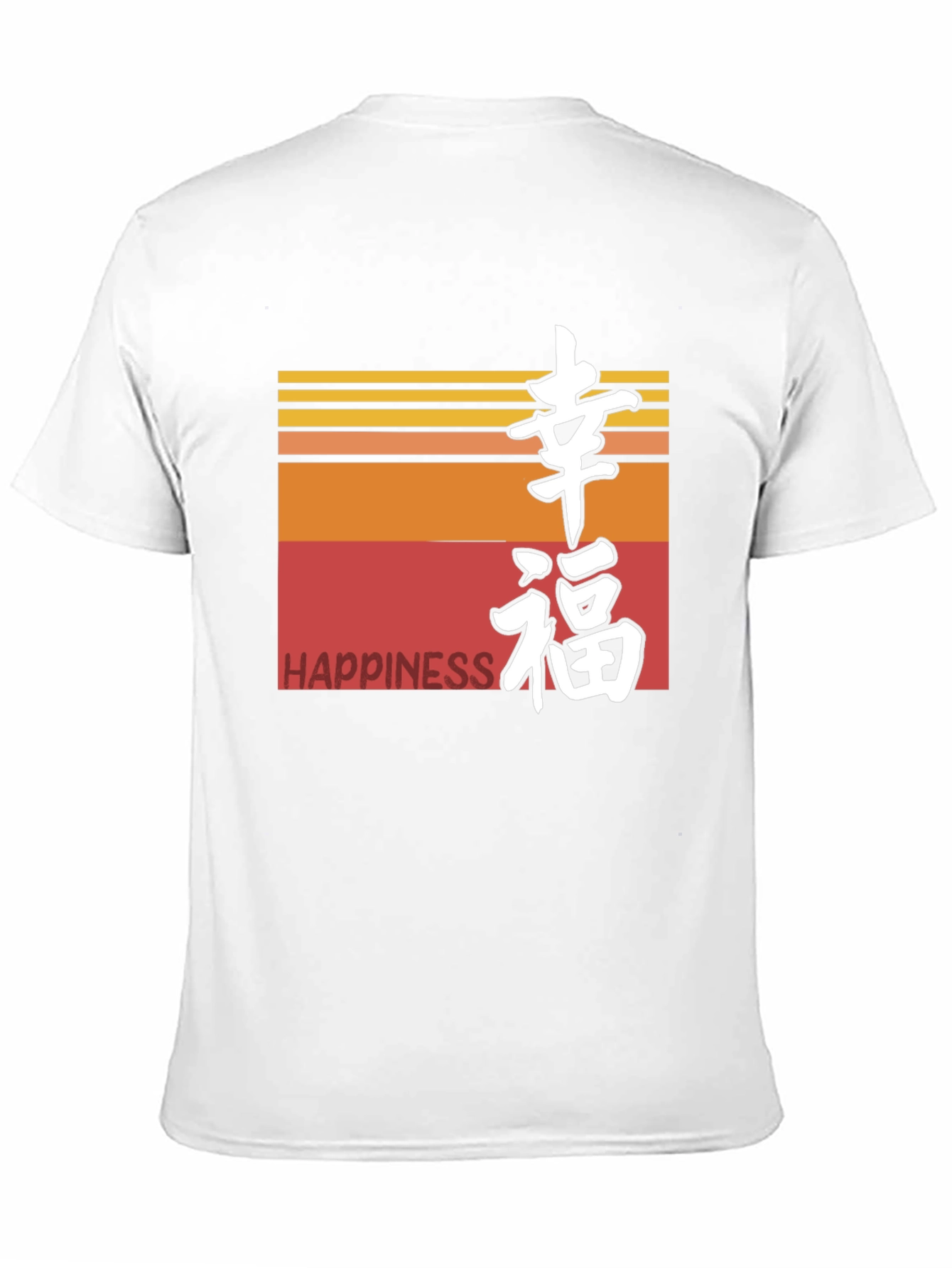 Happiness Kanji Graphic T-Shirt - Retro Style