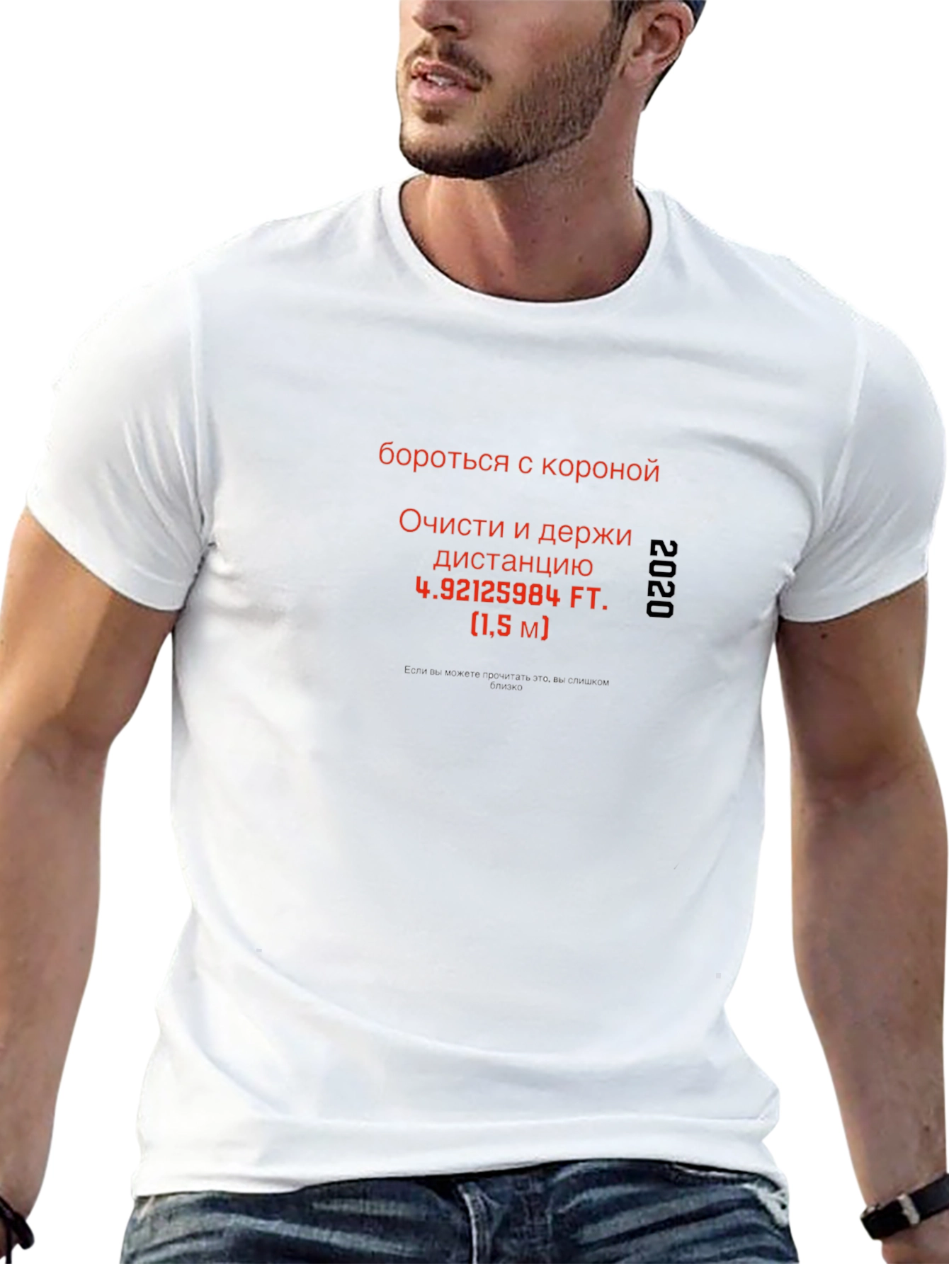 COVID Awareness T-Shirt
