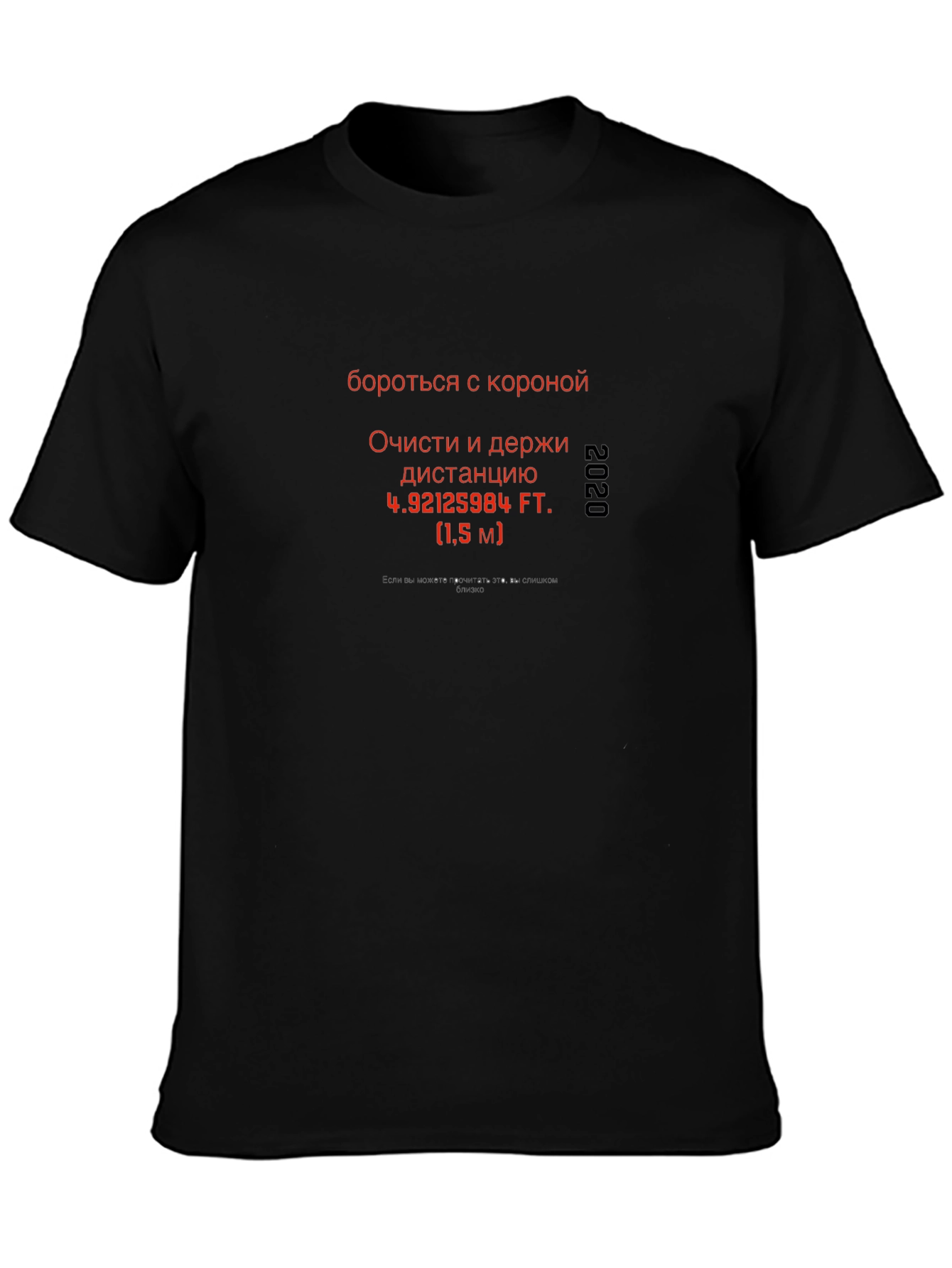 COVID Awareness T-Shirt