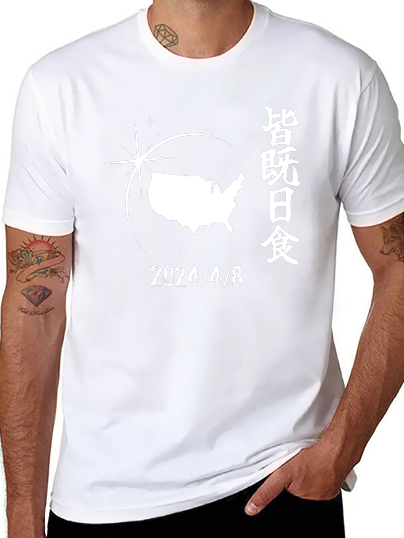 2024 Eclipse T-Shirt - April 8th Solar Event