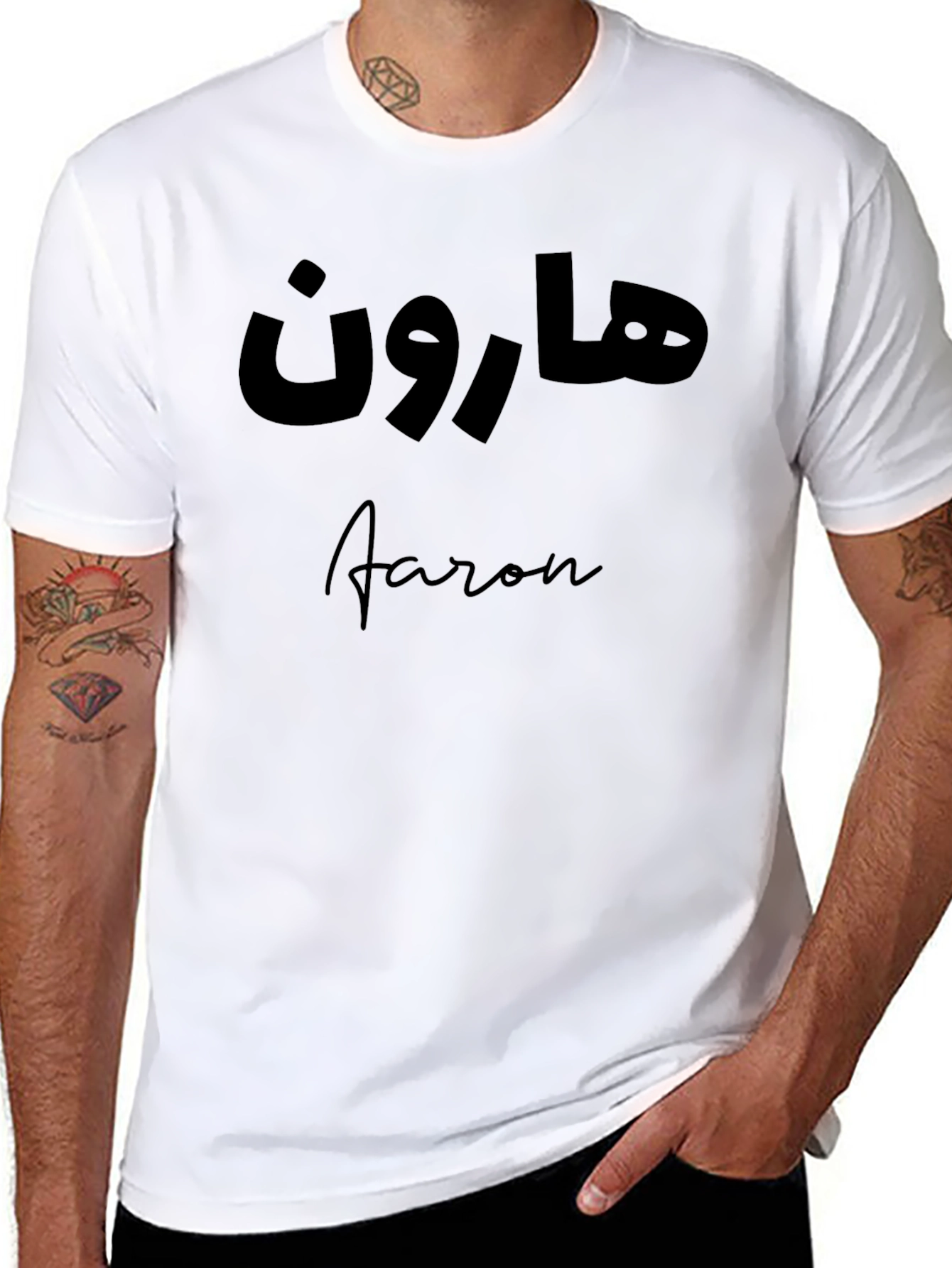 Personalized Aaron Arabic Name Black T-Shirt