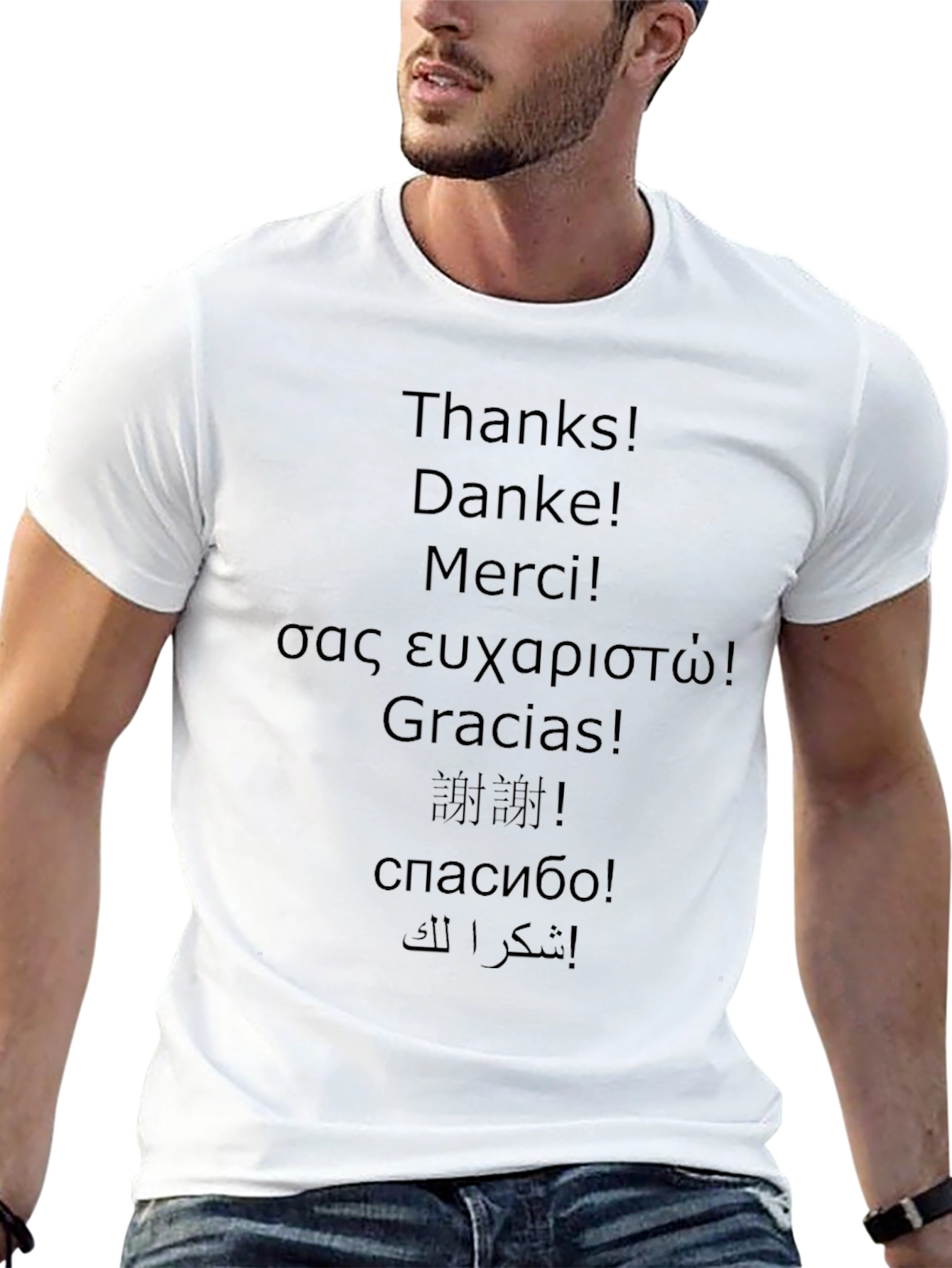 Multilingual Thank You T-Shirt - Global Gratitude