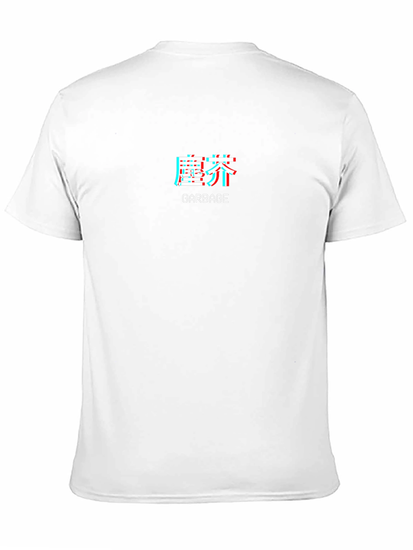 Garbage Text Glitch Graphic Tee - Black