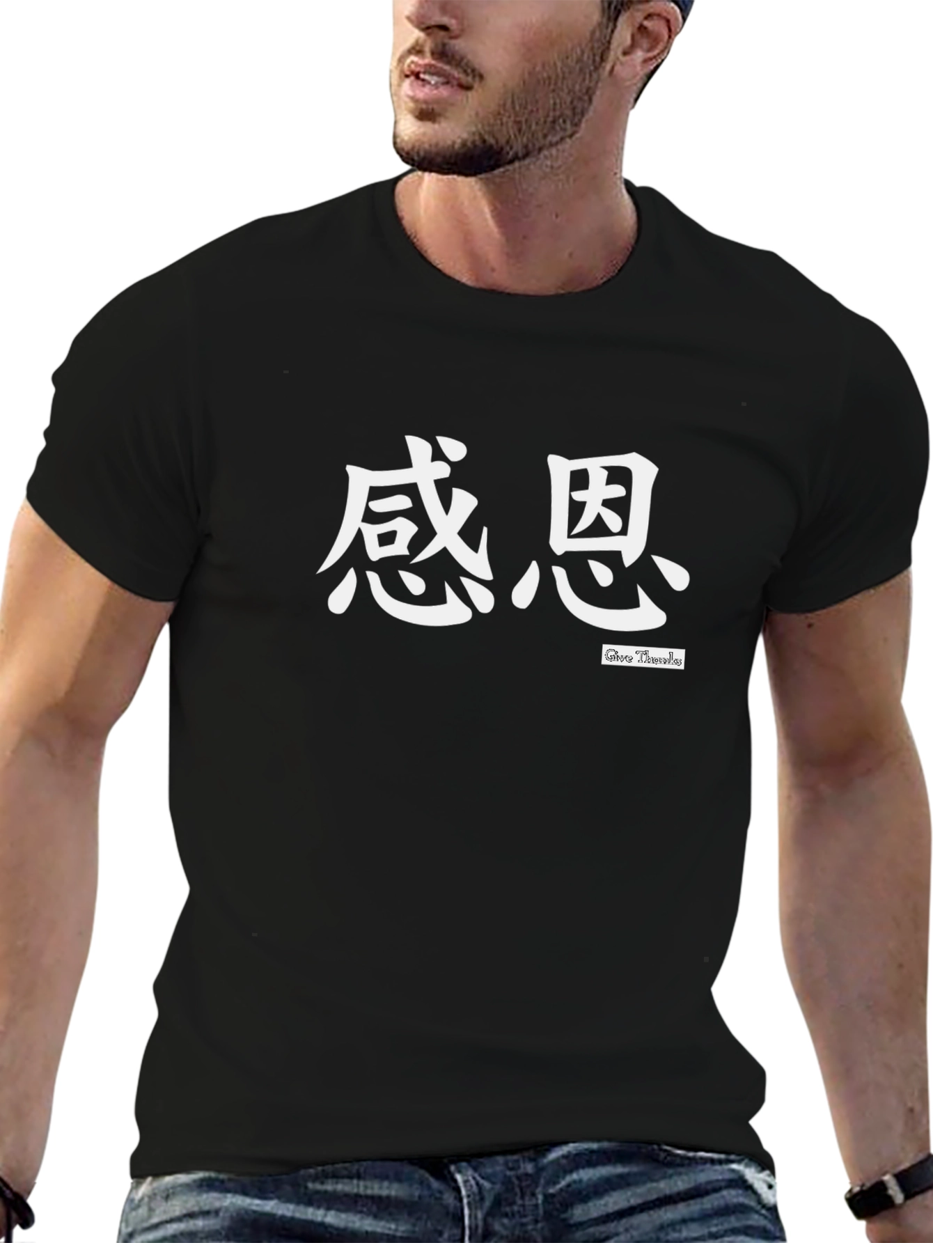 Gratitude T-Shirt - Chinese Text Graphic Tee