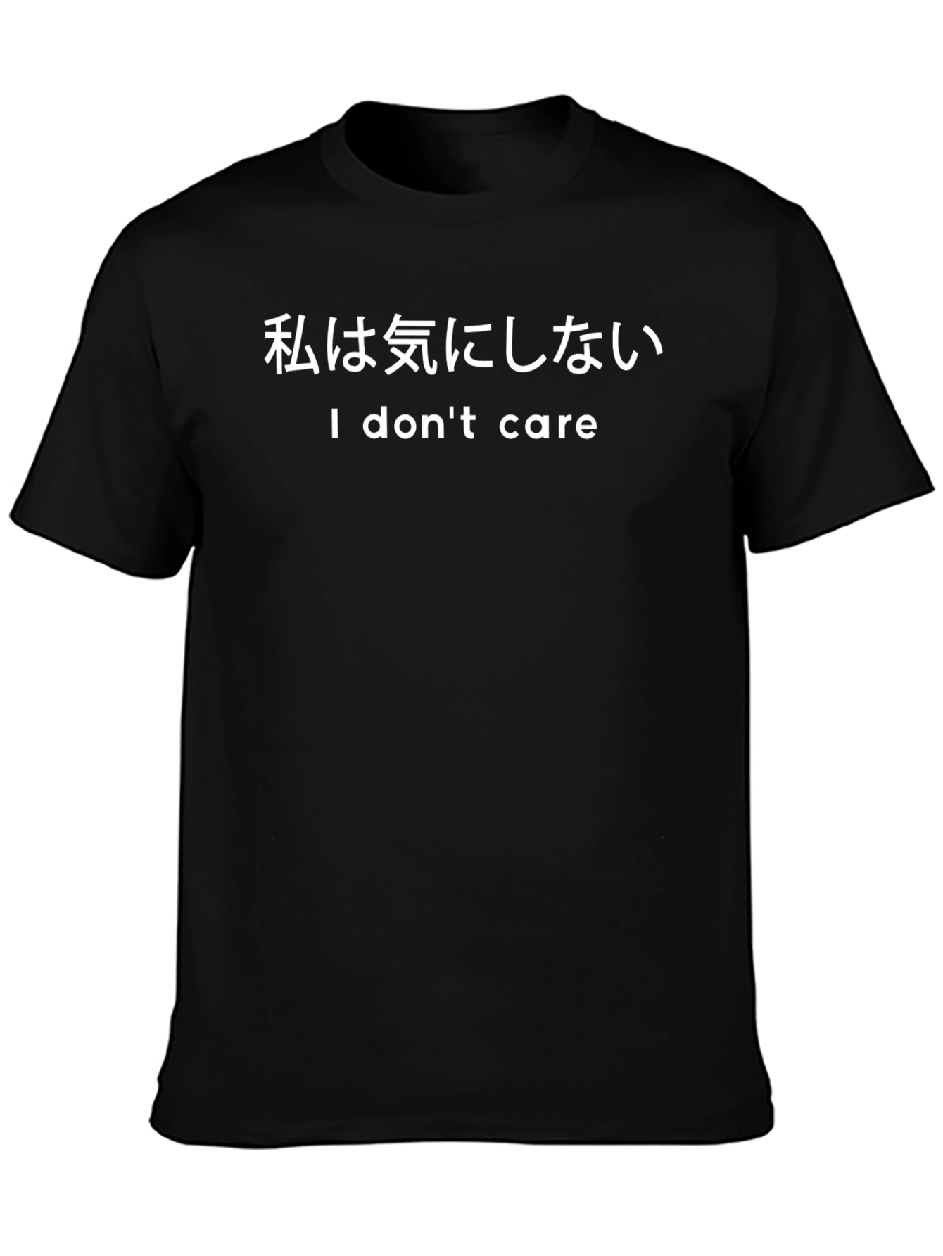 I Dont Care Japanese Text T-Shirt