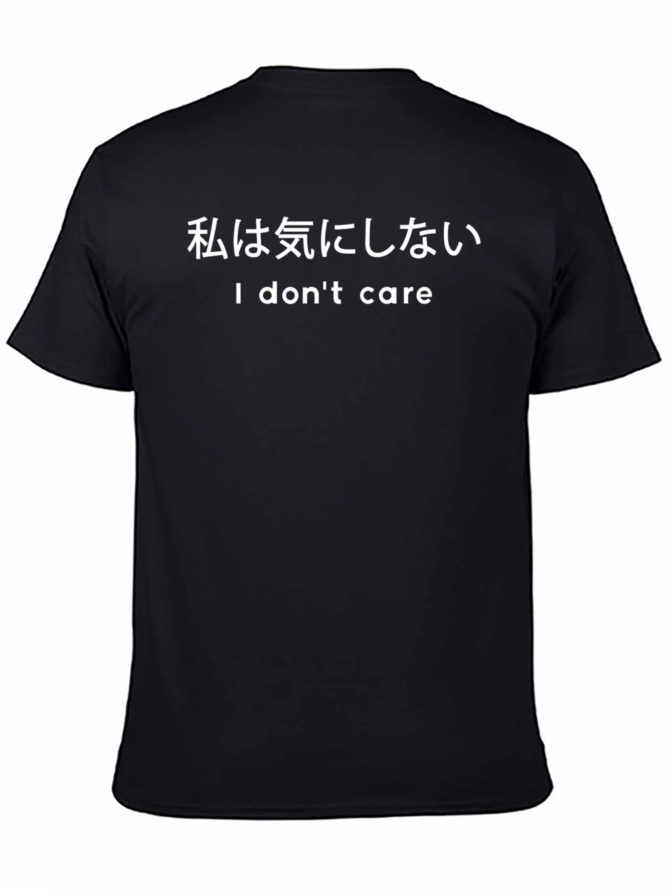 I Dont Care Japanese Text T-Shirt