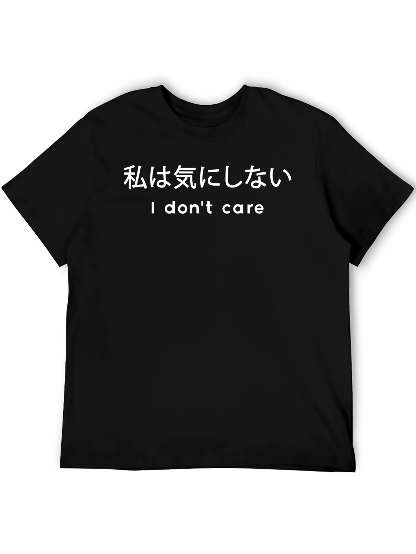 I Dont Care Japanese Text T-Shirt