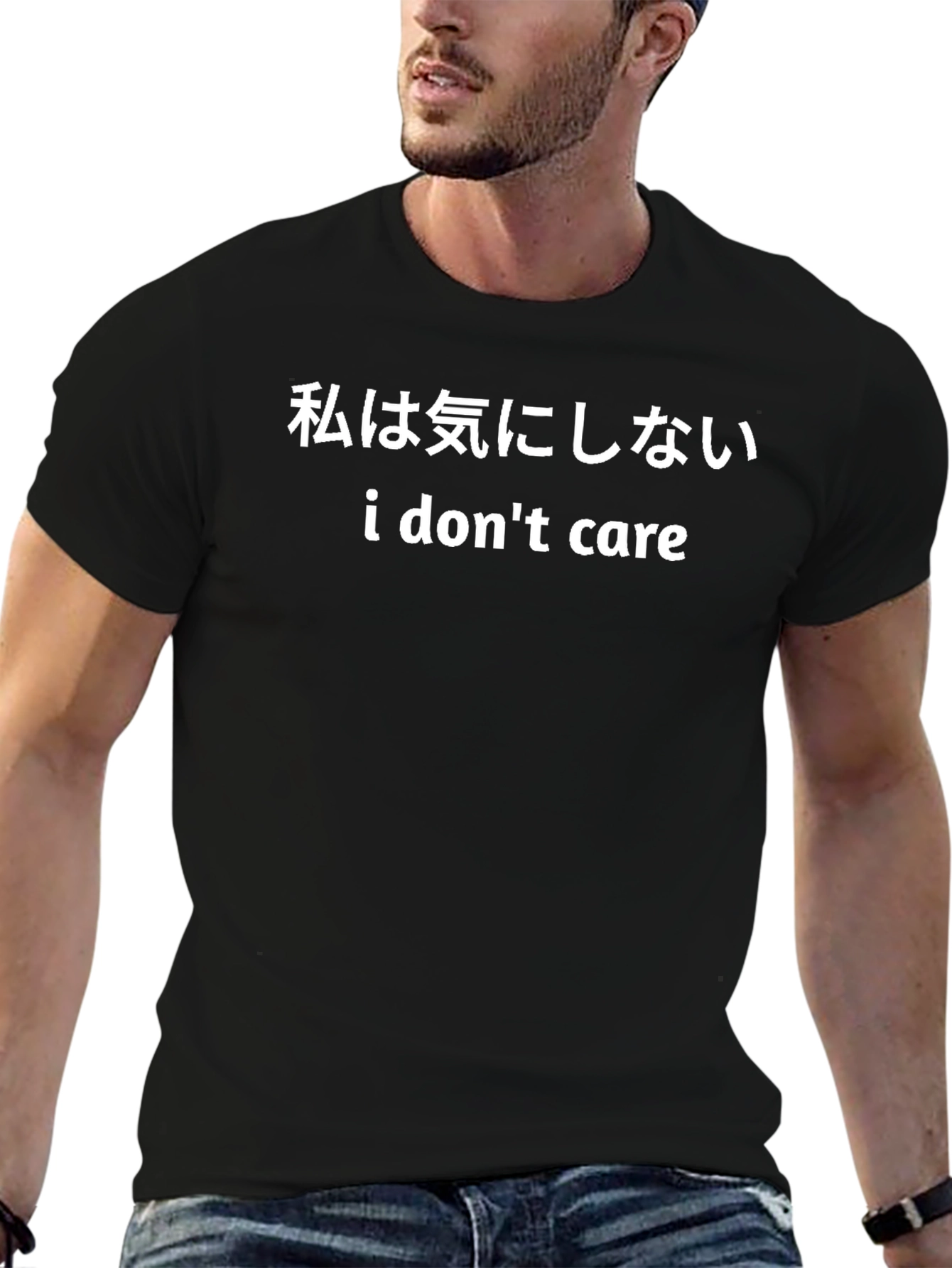 I Dont Care Graphic T-Shirt - Japanese Text Design