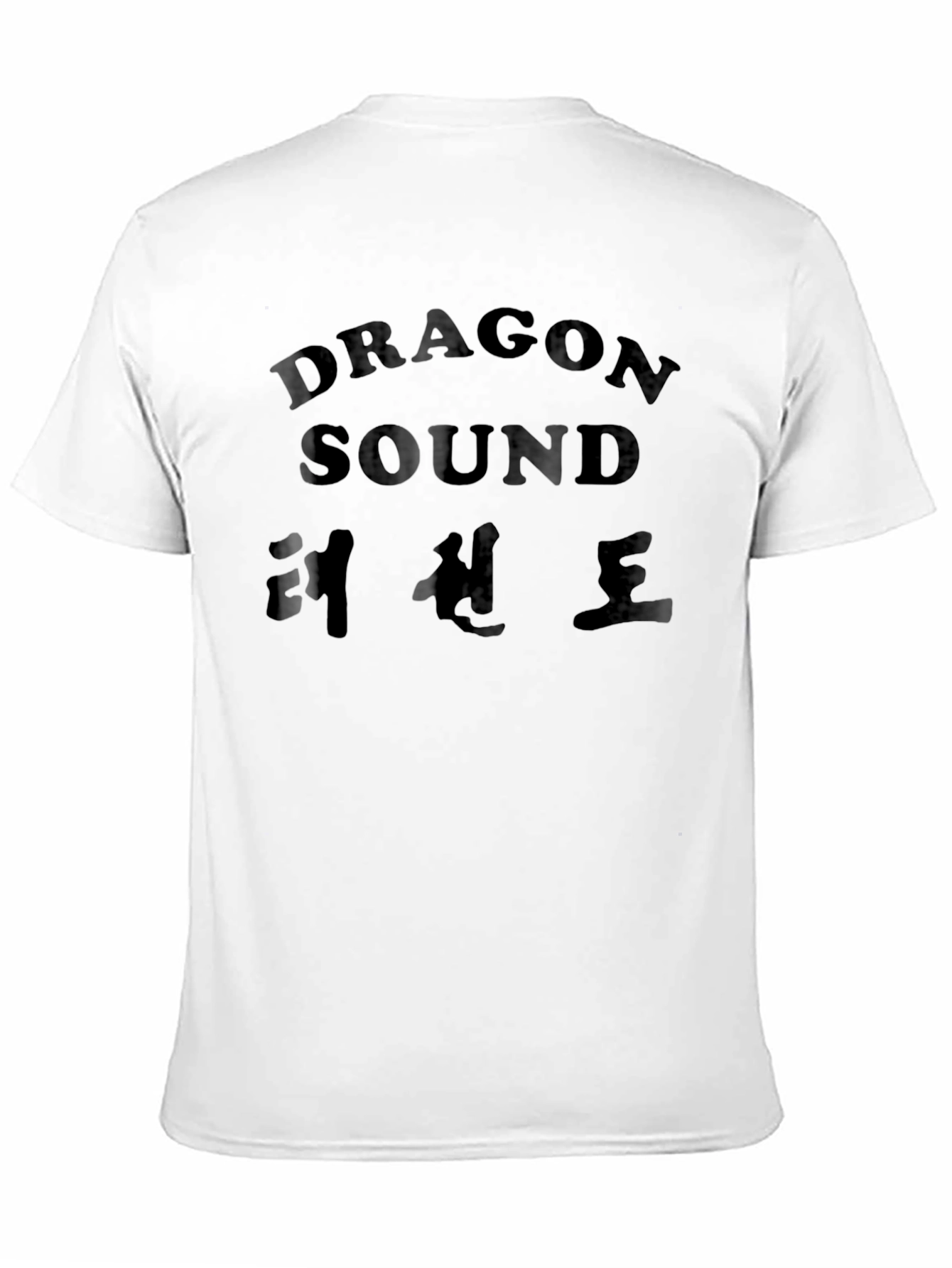 Dragon Sound Graphic T-Shirt - Black