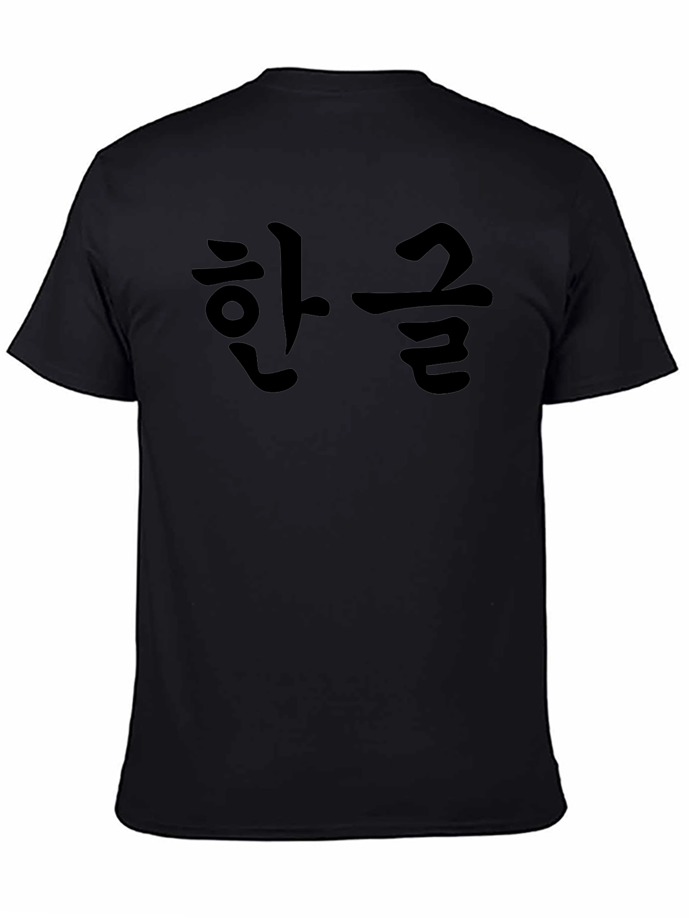 Korean Hangul Script Graphic T-Shirt - Unisex